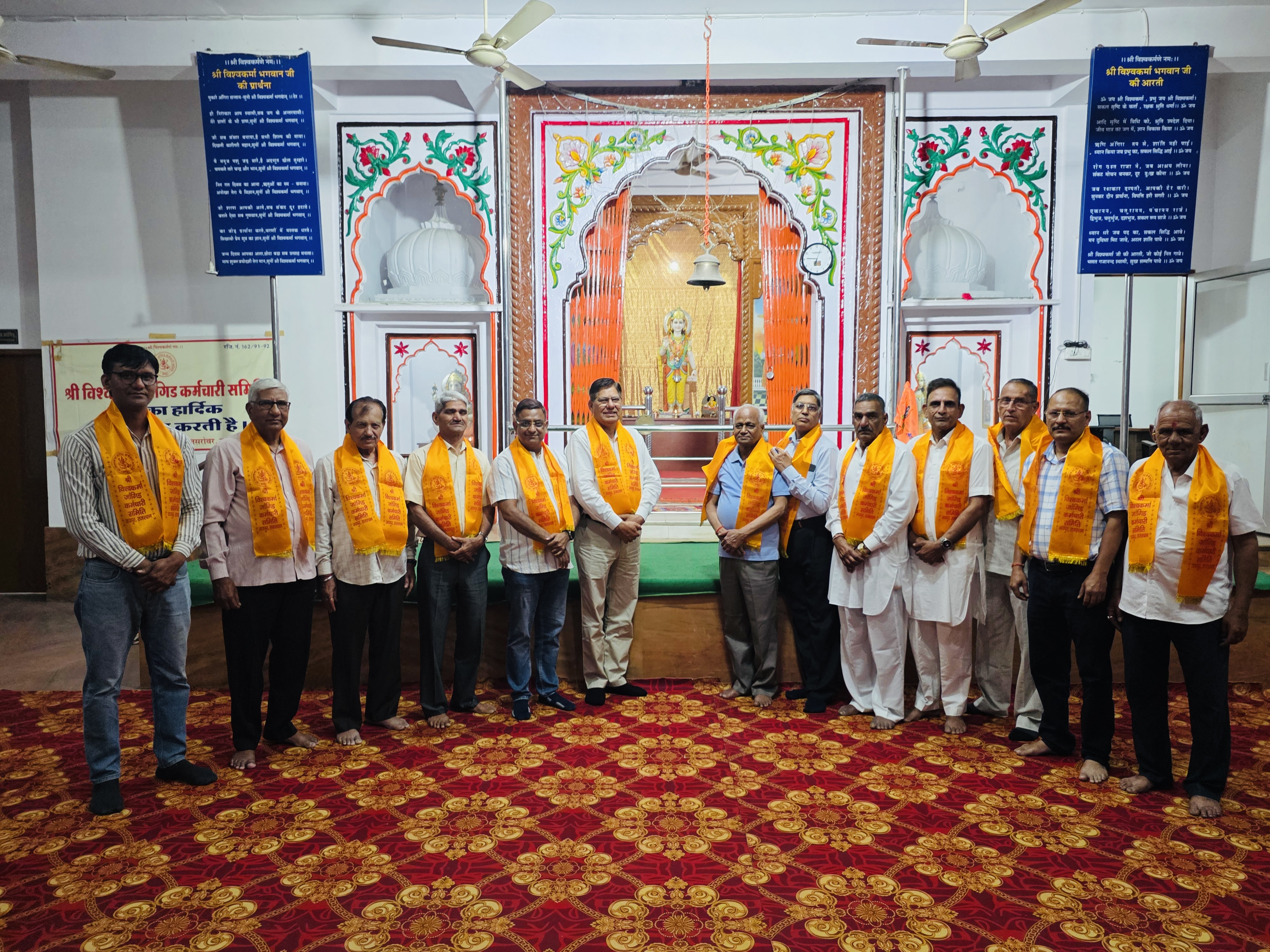 Shri Vishwakarma Jangid Karmachari Samiti
